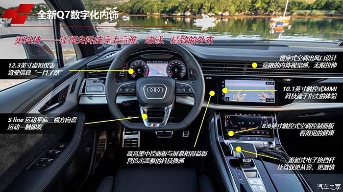 全新奥迪q7