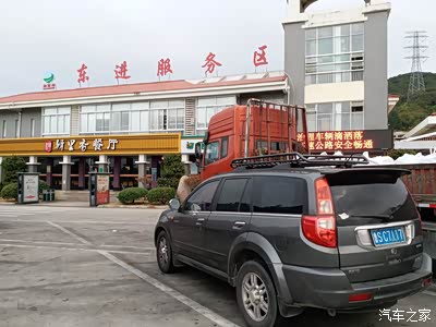 11.27早上于福建莆田g15沈海高速东进服务区.