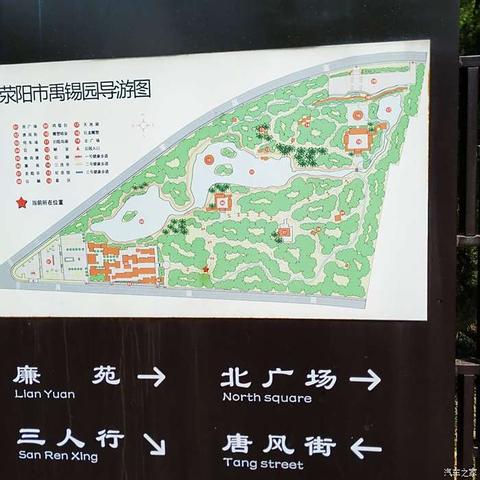 荥阳植物园示意图图片