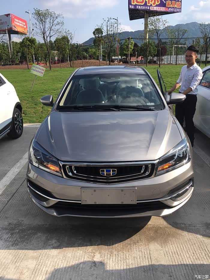 18新帝豪钛金灰到底怎么样