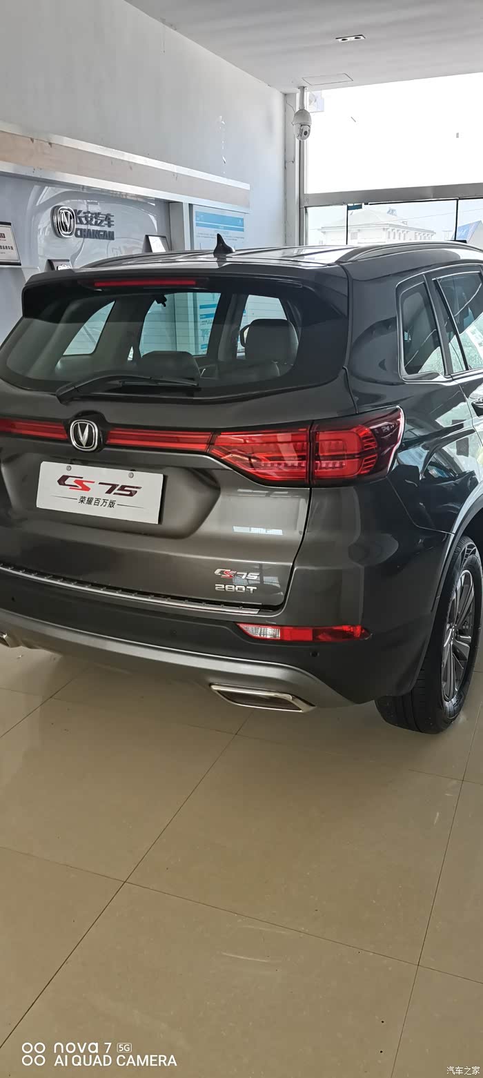 【图】荣耀百万款75_长安cs75论坛_汽车之家论坛
