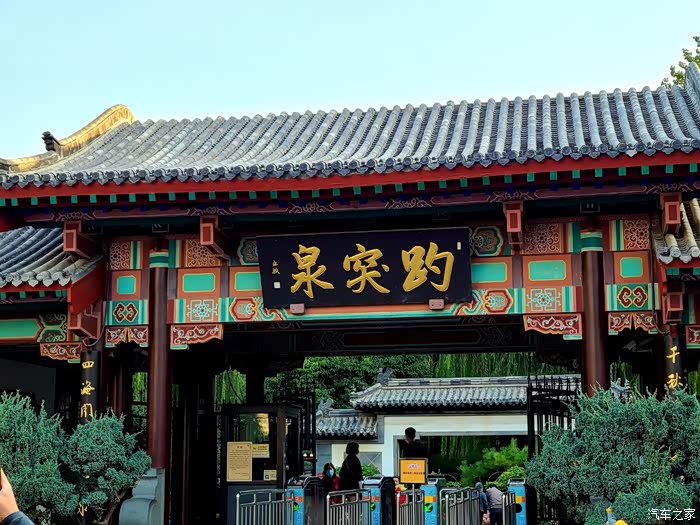 十几年没见,趵突泉的大门依然还是老样子,富丽堂皇而且带着浪漫主义