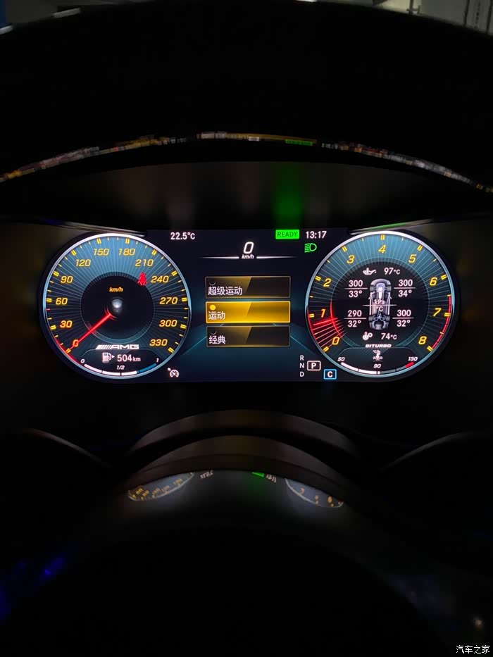 【图】提2020款奔驰c260标轴_奔驰c级论坛_汽车之家论坛