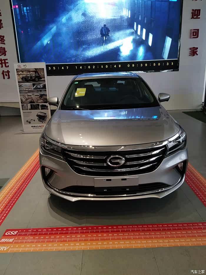 【图】期待ga4,今个看车,内饰很精致_传祺ga4论坛_汽车之家论坛