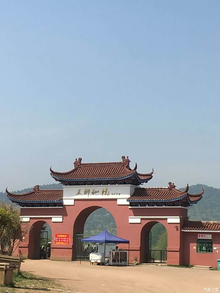 我和小三童鞋的大五柳仙境之游