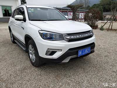 游览生态龙腾园_长安cs75论坛_手机汽车之家