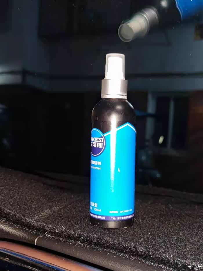 雨露均沾前挡风玻璃防雾神器防雾剂