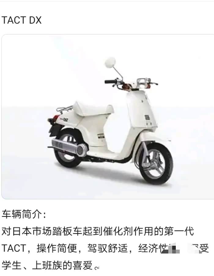 【图】1980本田tact一代和二冲程老车保养_摩托车论坛_汽车之家论坛