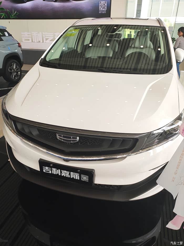 【图】订了嘉际19款1.5尊享_嘉际/嘉际新能源论坛_汽车之家论坛