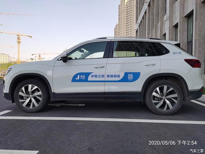 探班摩捷出行之2019款探岳330tsi两驱豪华版