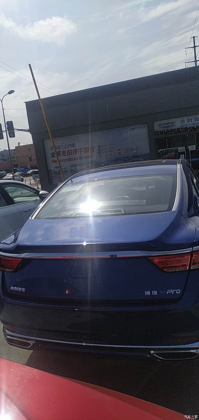 博瑞epro2021款上海弘仁星品杨浦店提车