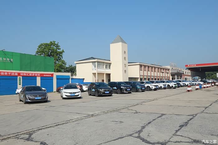 早上8:30来到鄂州服务区集合