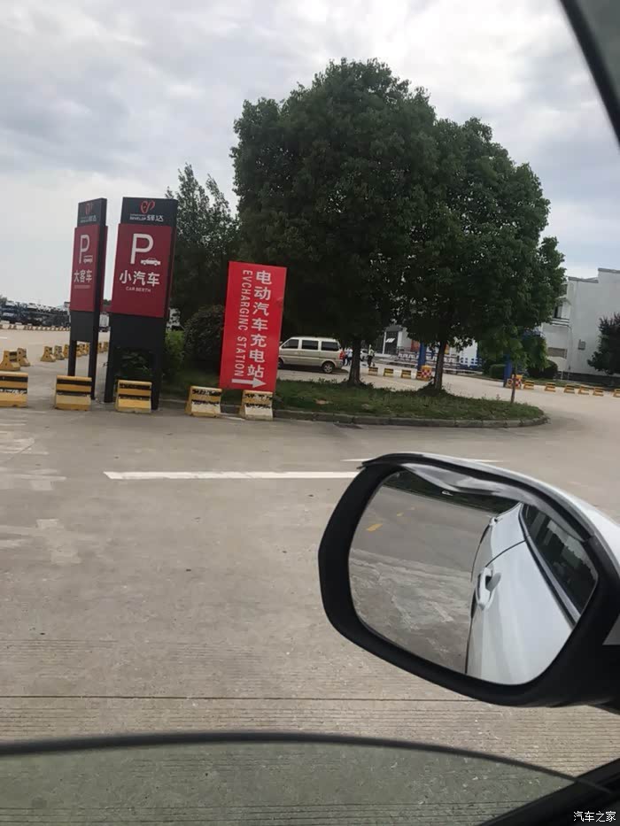 路过马衙服务区,洗脸休息下