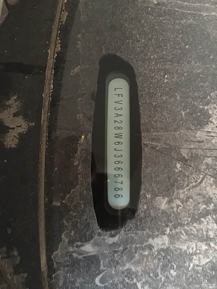 【图】大神请进,车架号和铭片问题._奥迪a4l论坛_汽车之家论坛