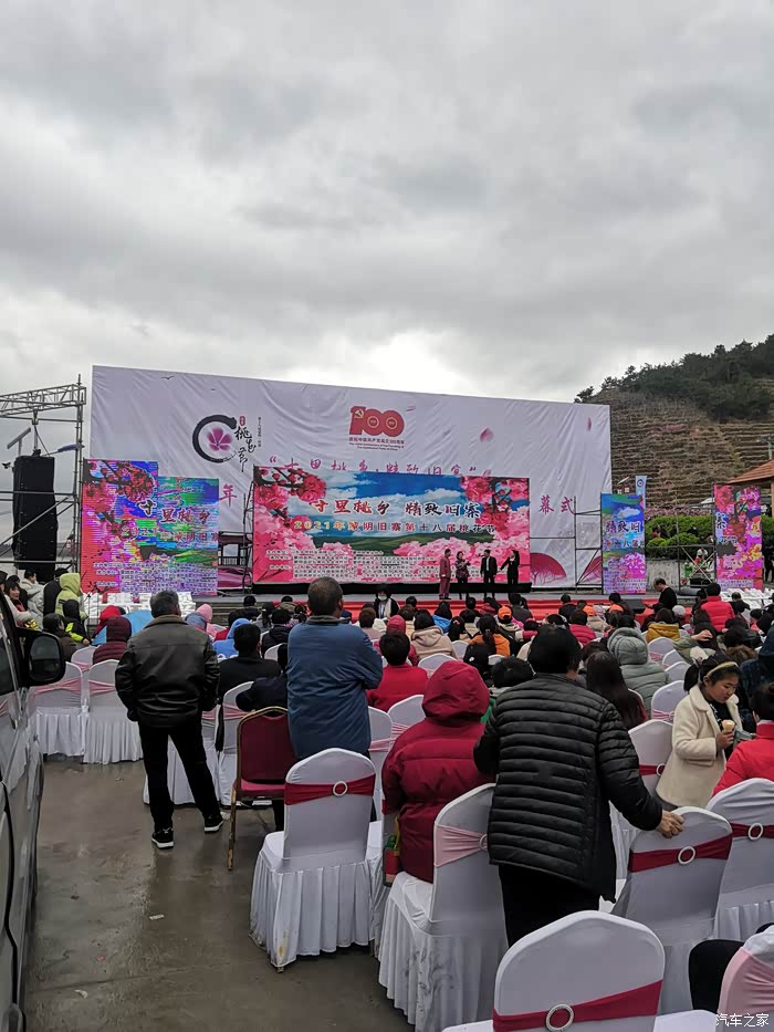 参加沂蒙山旧寨桃花节!