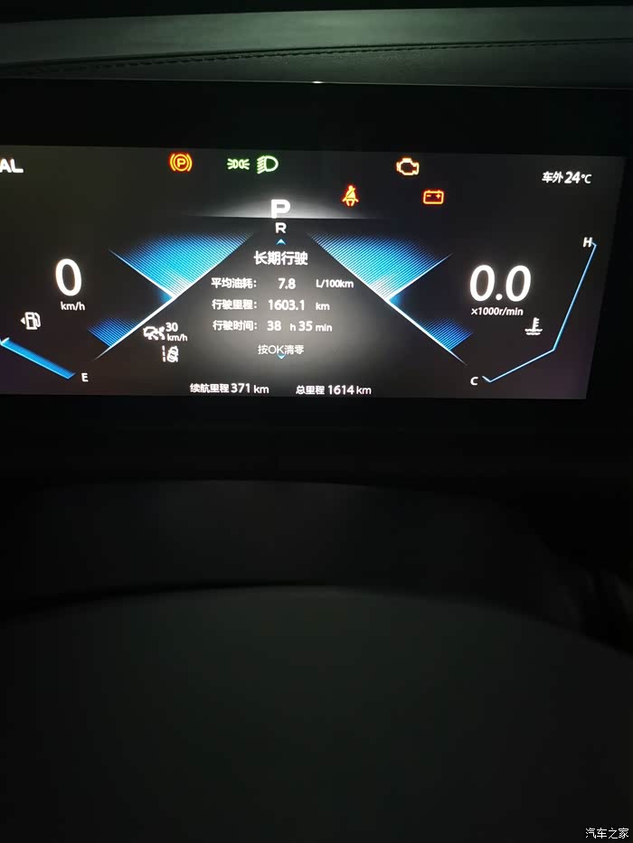 【图】1600公里长期油耗_长安uni-t论坛_汽车之家论坛