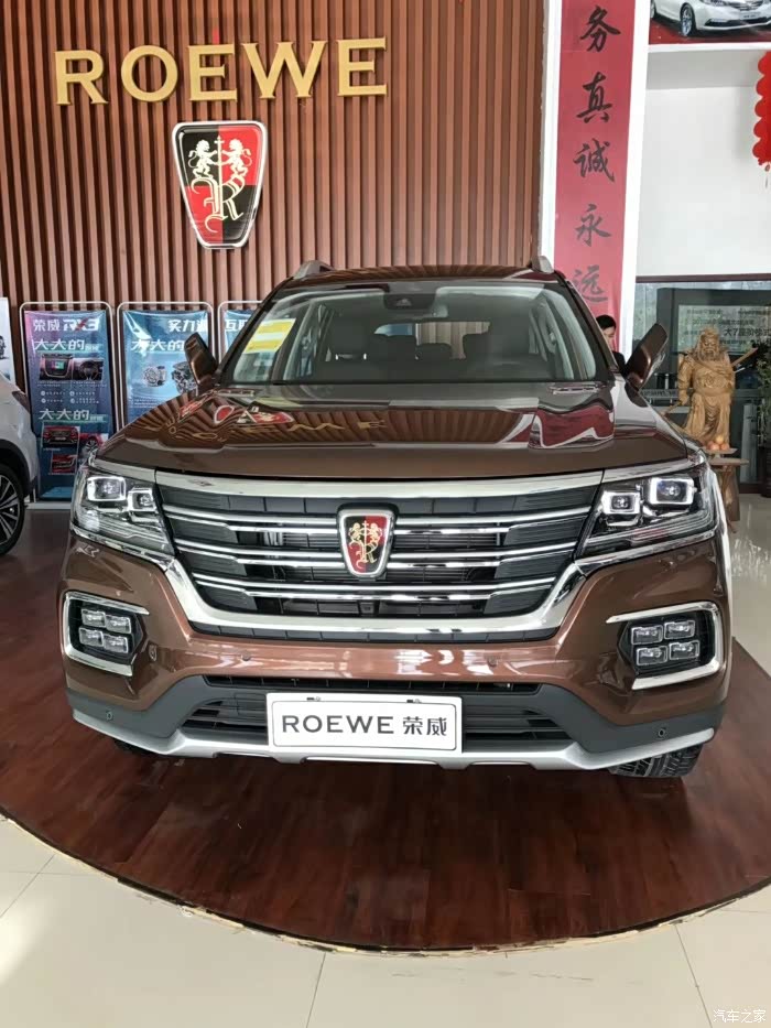 荣威rx8论坛_汽车之家论坛