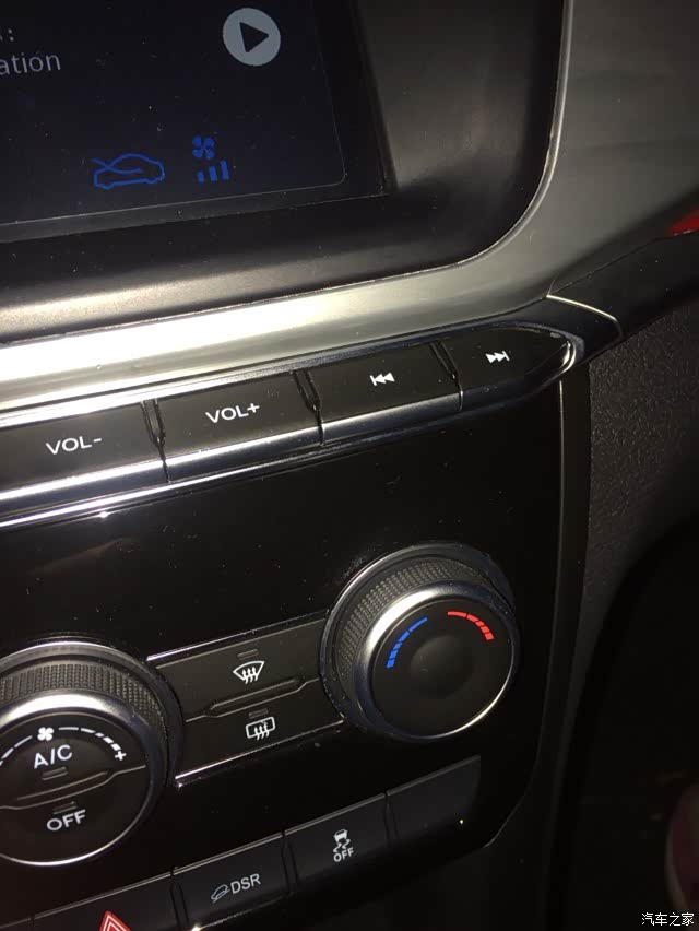 哈弗h2空调使用介绍