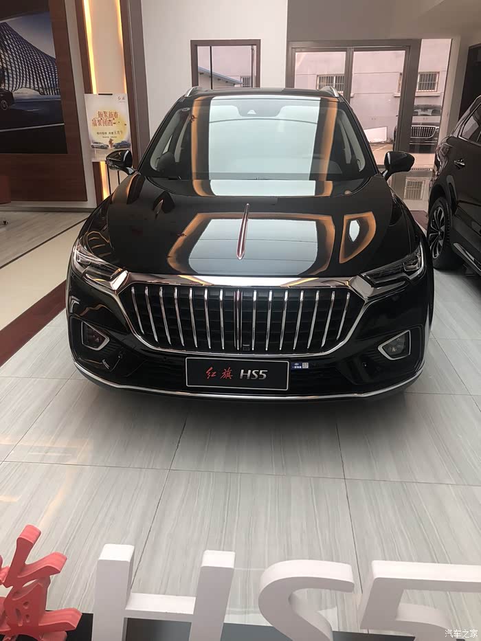 【图】最终还是选择了红旗hs5_红旗hs5论坛_汽车之家论坛