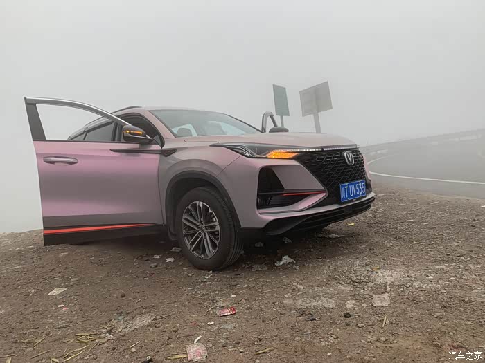 【图】不远万里,奔你而来,你改色以后更帅了_长安cs75 plus论坛_汽车