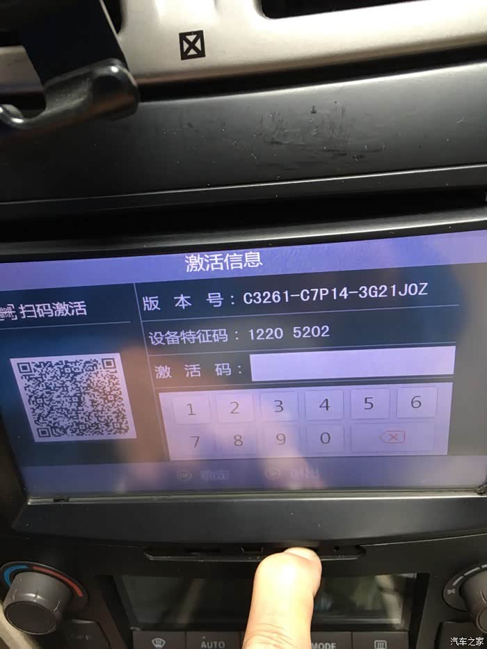 【图】自己动手升级导航凯立德2018春季版_东