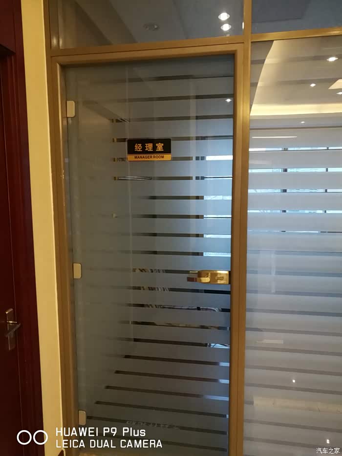 恭祝老包修车阜石路店开业大吉