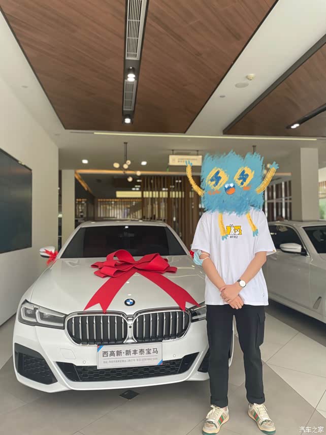 【图】530li尊享简单发个提车贴_宝马5系论坛_汽车之家论坛