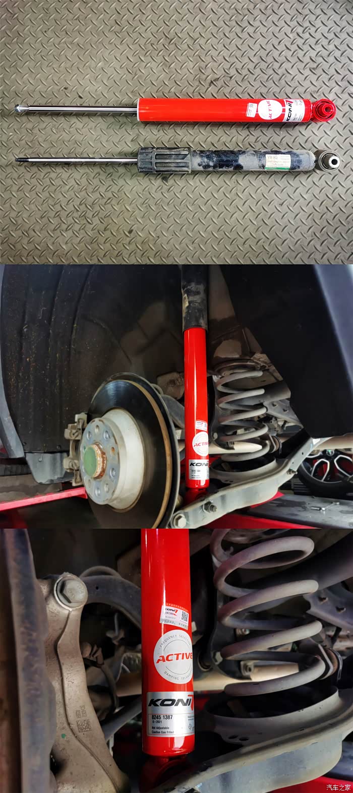 【图】gt更换荷兰变色龙koni避震_柯迪亚克gt论坛_汽车之家论坛