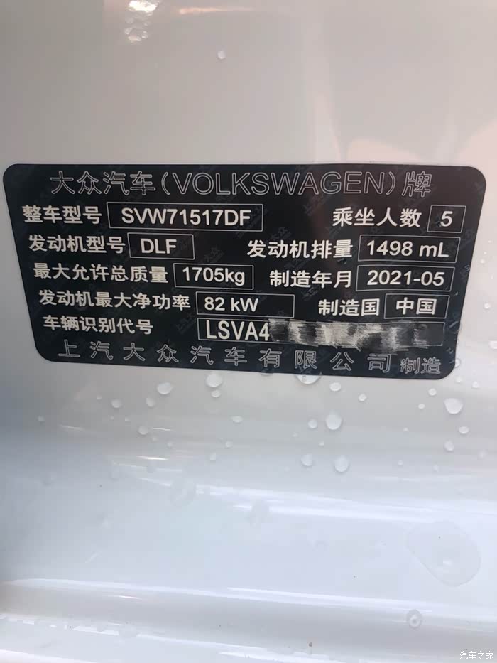 提一台19款朗逸启航自动风尚版