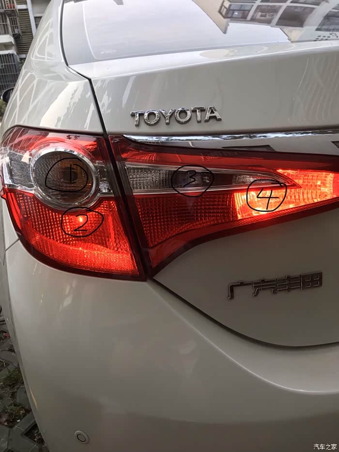 【图】尾灯求告知!_雷凌论坛_汽车之家论坛