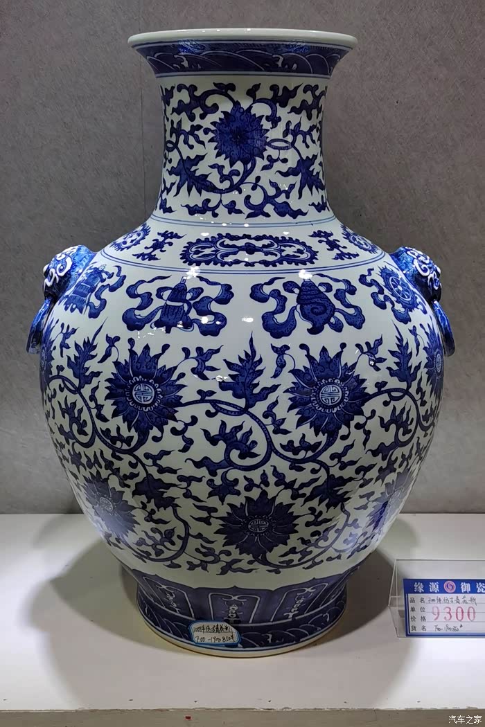 景德镇瓷器展二