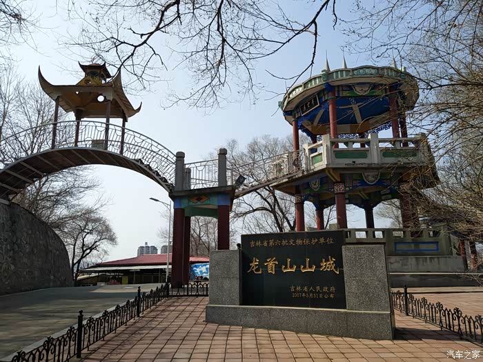 [长春兄弟连长安车友会]75伴我行——辽源