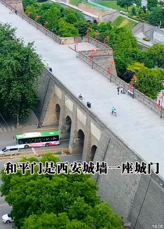 西安城墙和平门