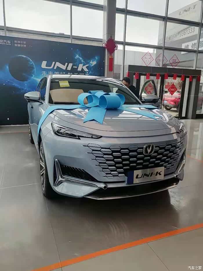 unik碧空蓝这个颜色我还是蛮喜欢的