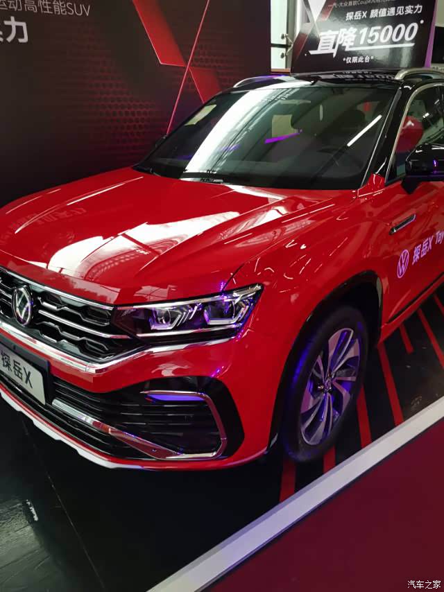 【多彩六月】红色探岳x看车记