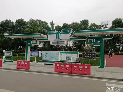 【爱车就来拍】五一驾行四川广汉三星堆博物馆