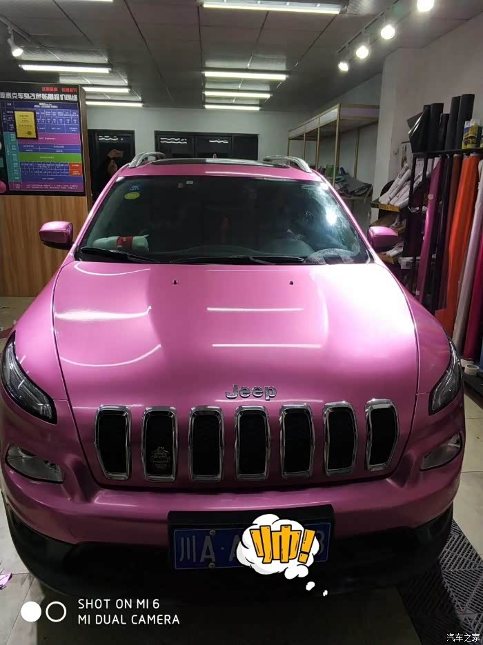 有没有自由光贴过改色膜啊