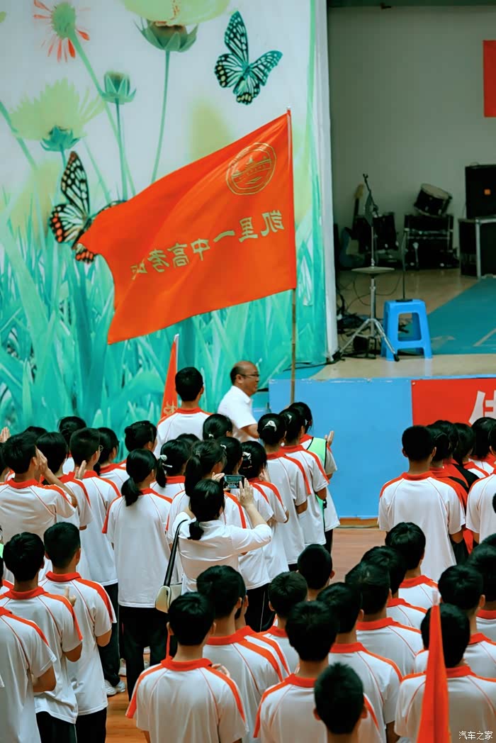 凯里一中2022届高考战旗授旗仪式