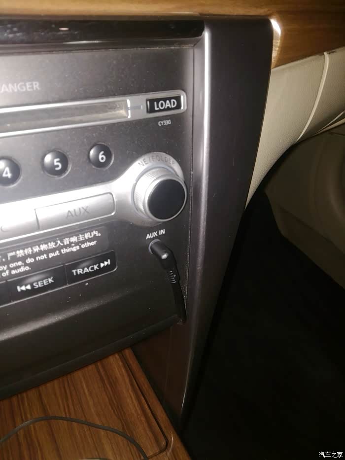 收了个天籁请问这aux借口啥意思另一头还找不到