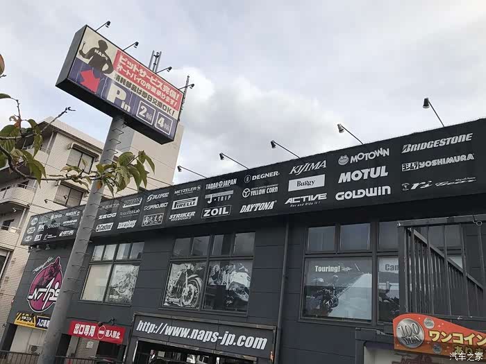 探寻日本福冈naps连锁摩托车用品店