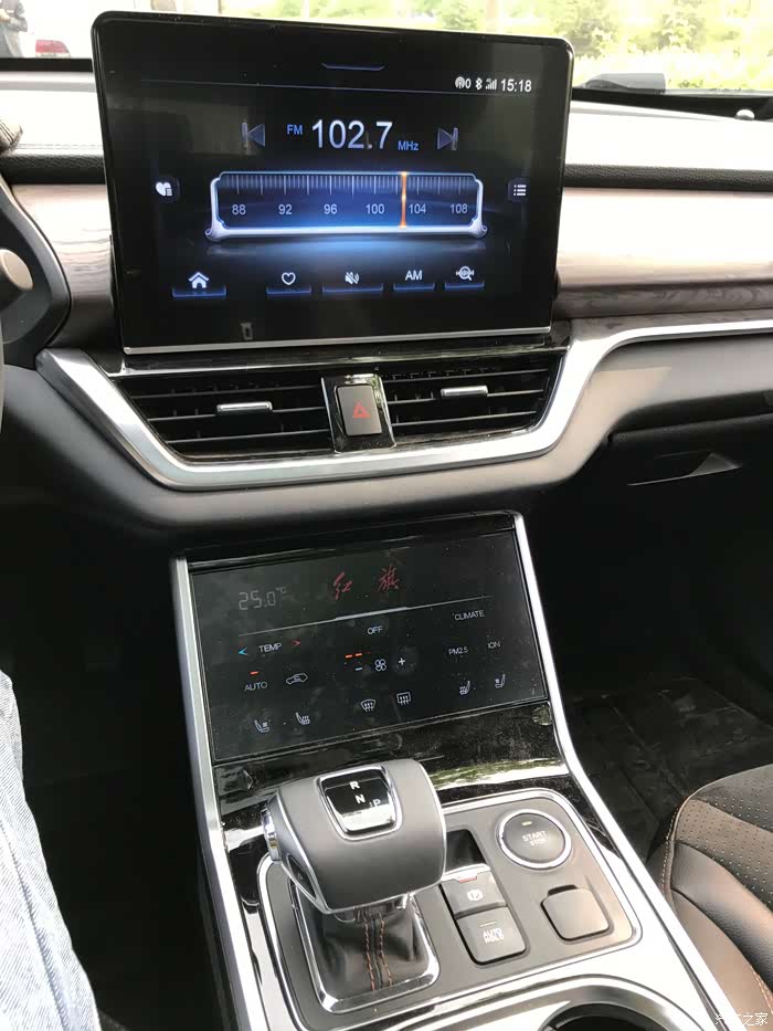 红旗ehs3就是我想要的感觉美美哒