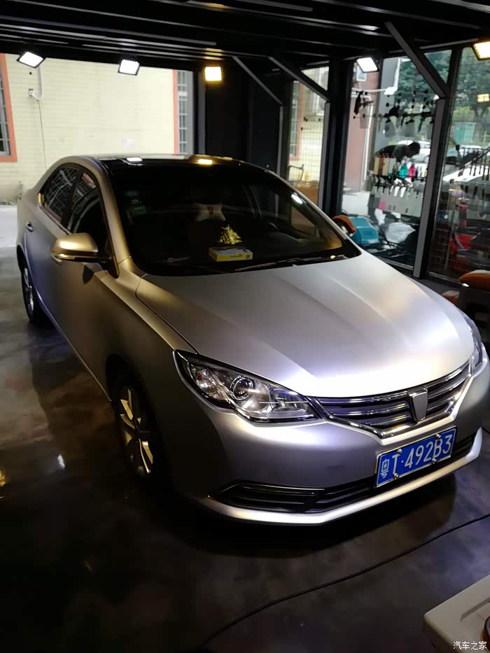 【图】车身改色曙光白_荣威360论坛_汽车之家论坛