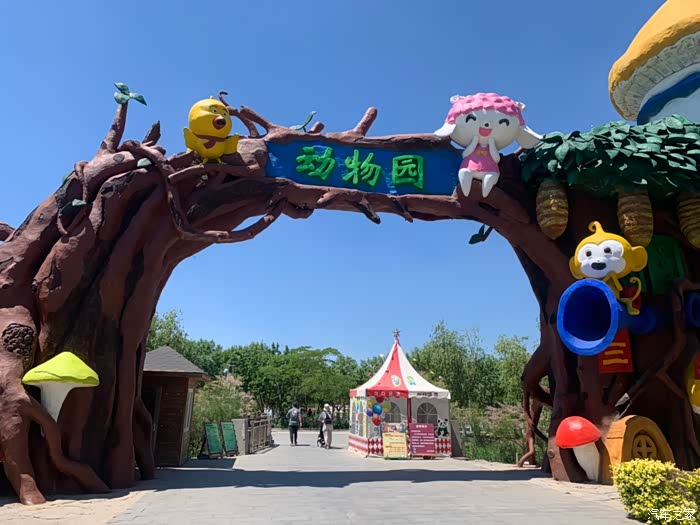 哈狗邦光合谷之旅