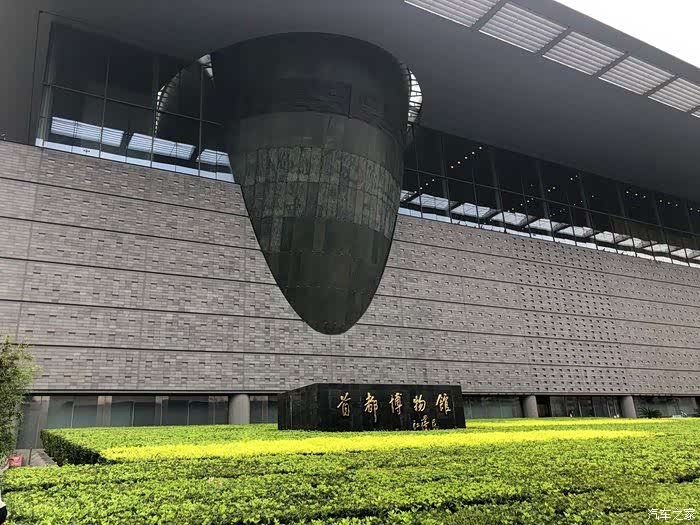 打卡首都博物馆追寻历史的足迹沐浴在知识的海洋下