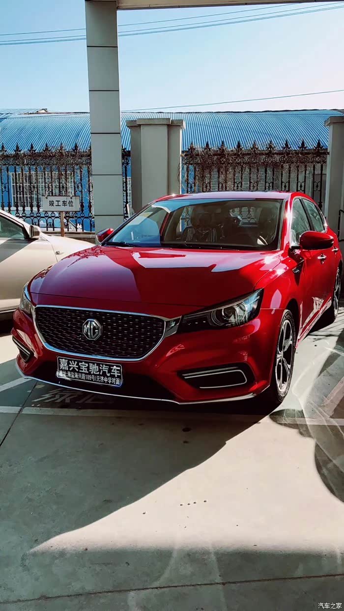 【图】等了一个月,一波三折终于提车了_名爵6/名爵6新能源论坛_汽车之