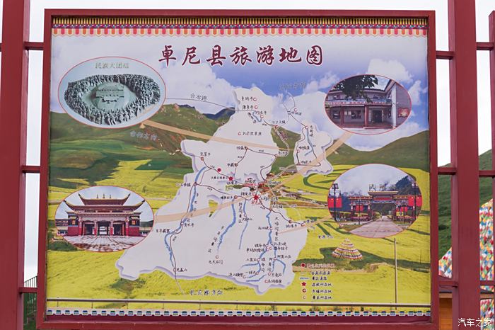 扎尕那景区 地图图片
