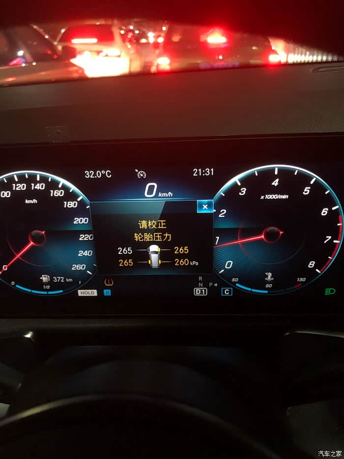 【图】怎样校正胎压?_奔驰glb论坛_汽车之家论坛
