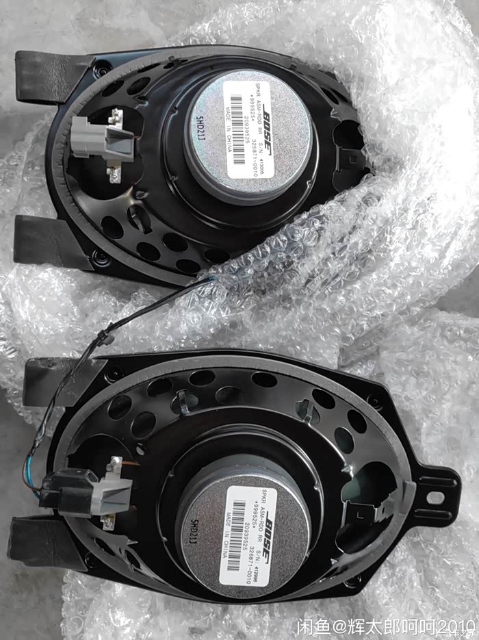 5代迈锐宝进口哈曼卡顿l7音响功放_迈锐宝论坛_汽车之家论坛