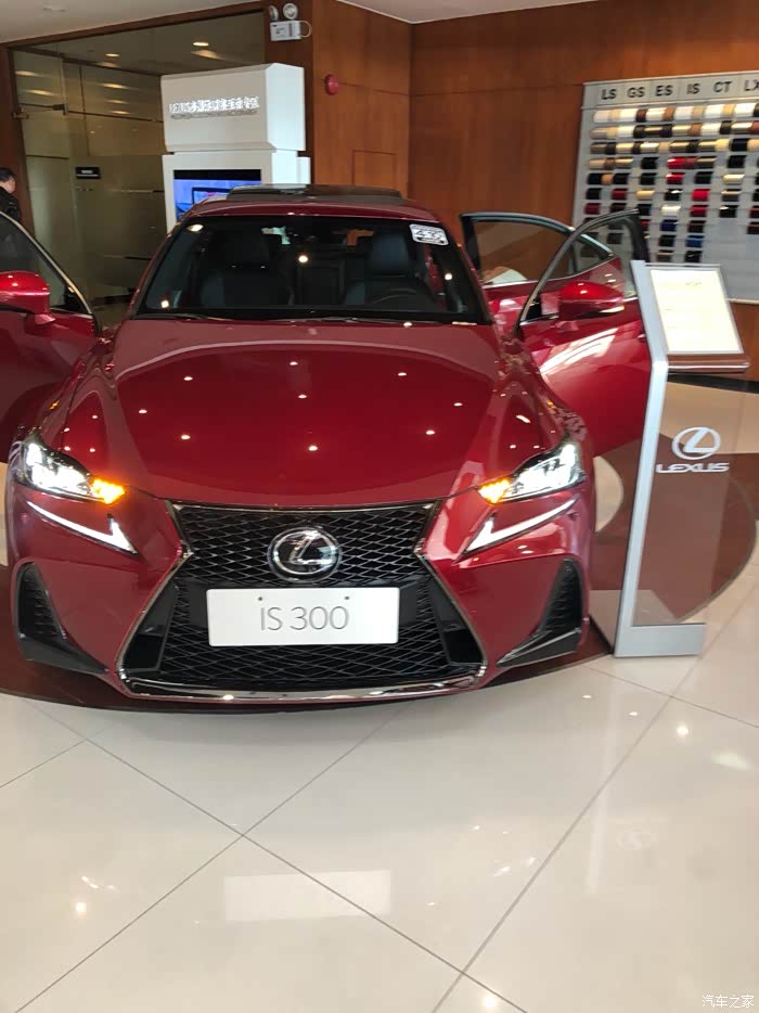 2017is300烈焰红色