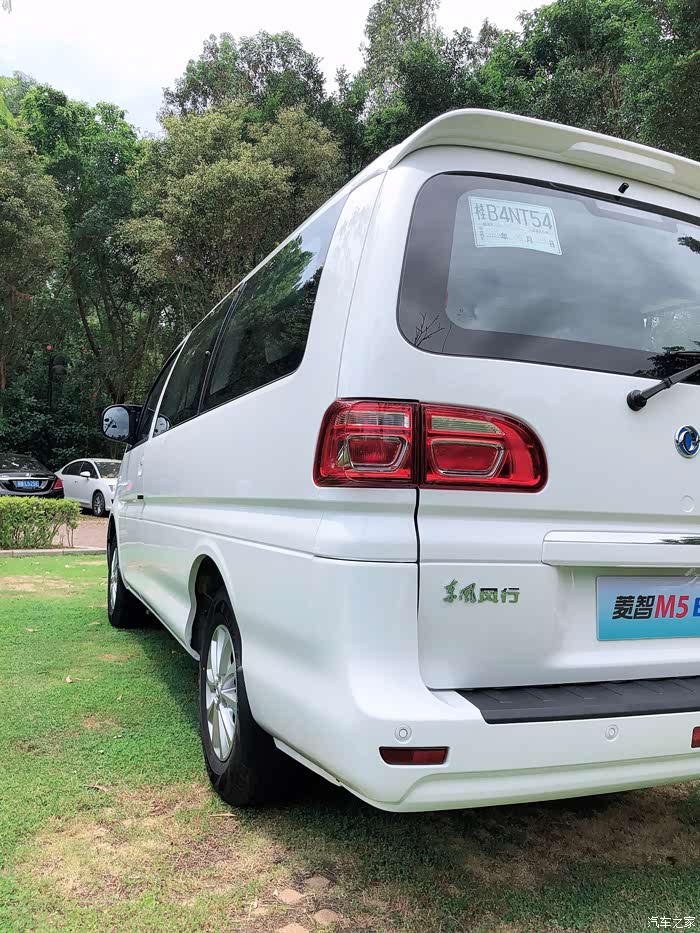 【家家众测】遇见东风风行菱智m5ev七天之旅!